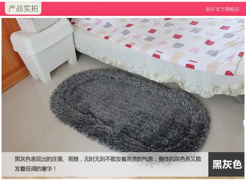 舒彩床边地毯客厅卧室床边毯 简约地毯 长圆椭圆加厚6cm弹力丝凹凸地毯 亮丝可定制地毯 蓝色K10 70CMx140CM