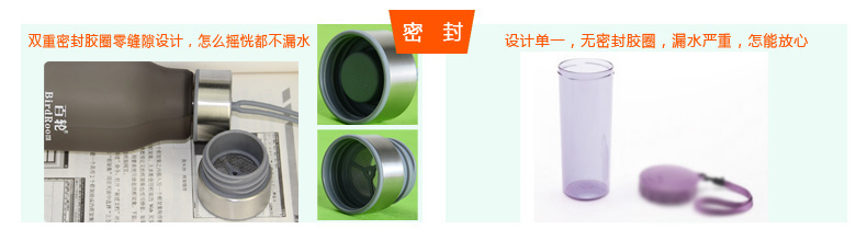 百轮BirdRoom抗压磨砂600ml水杯 带滤网塑料杯子运动水壶便携茶水杯学生杯 灰色 6025