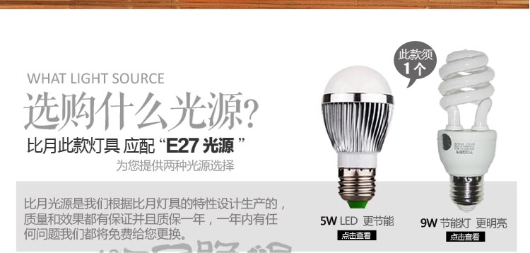 比月日式吊灯客厅复式楼梯餐厅阳台过道木质竹编灯具创意餐厅吊灯具3239 白色50cm 64cm