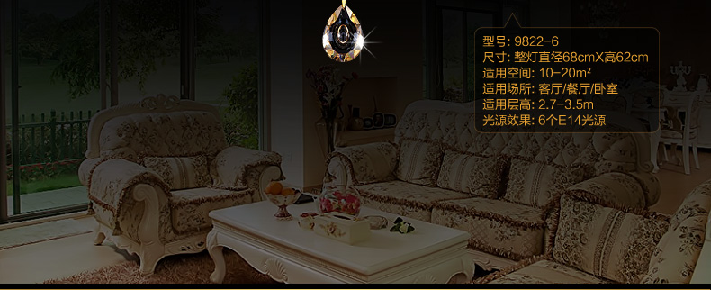 
                                        k君御现代欧式水晶客厅卧室餐厅吊灯饰9822 9822-8                