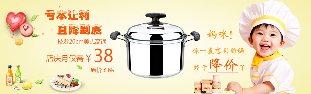 枝发易蒸宝26CM三层多用复底蒸锅不锈电磁炉通用烹饪锅具