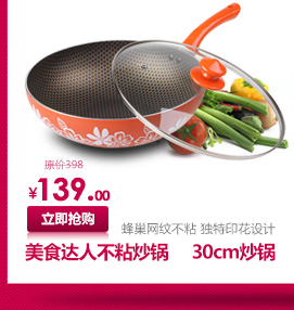 菲斯勒 经典不粘奶锅 一锅多用 燃气电磁炉通用16CM带盖 酒红色 16CM