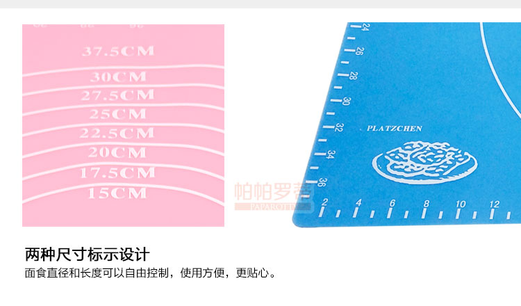 
                                                            帕帕罗蒂 大号硅胶垫 耐高温 硅胶案板 操作台 揉面垫 带刻度 烘焙工具                
