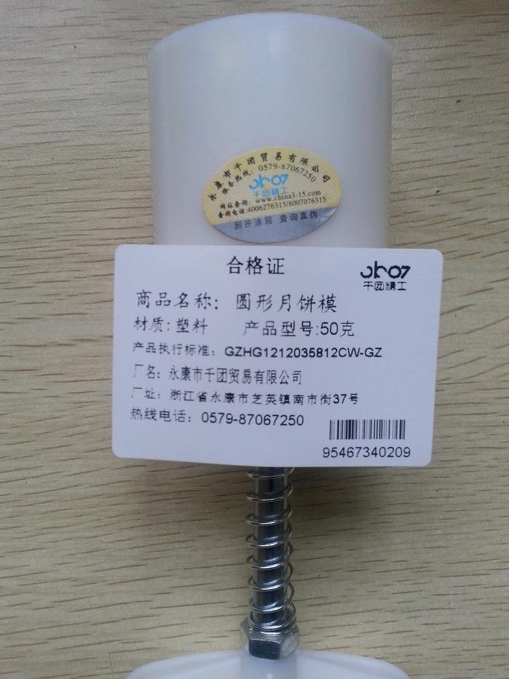 
                                        千团精工 月饼模具 冰皮月饼模子套装 50克-100克手压式烘焙工具绿豆糕模 四件套装带12片花                
