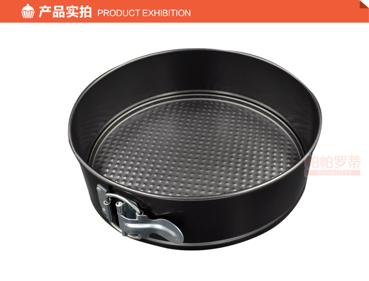 
                                                            帕帕罗蒂  烘焙工具 8寸活底蛋糕模具烤箱烘焙工具 蛋糕模戚风模芝士模西点模具                