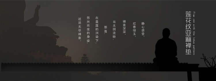 
                                                            实木椅子坐垫加厚新中式红木沙发垫子亚麻榻榻米座垫蒲团冬季防滑太师椅垫子 蓝灰 43*43*3cm                