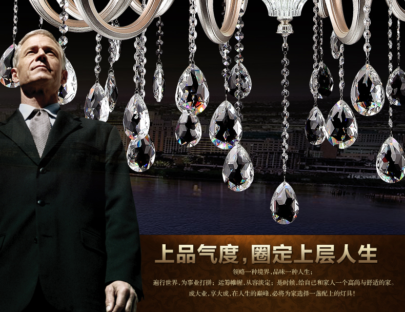蒙特丽欧式豪华镀银水晶吊灯 66169灯头带led光源灯具 别墅酒店客厅灯(B) 18头