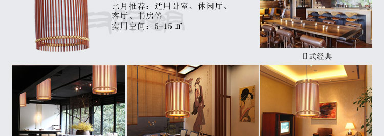 比月吊灯客厅餐厅茶楼日式简约灯具创意东南亚田园木质过道吊灯3236