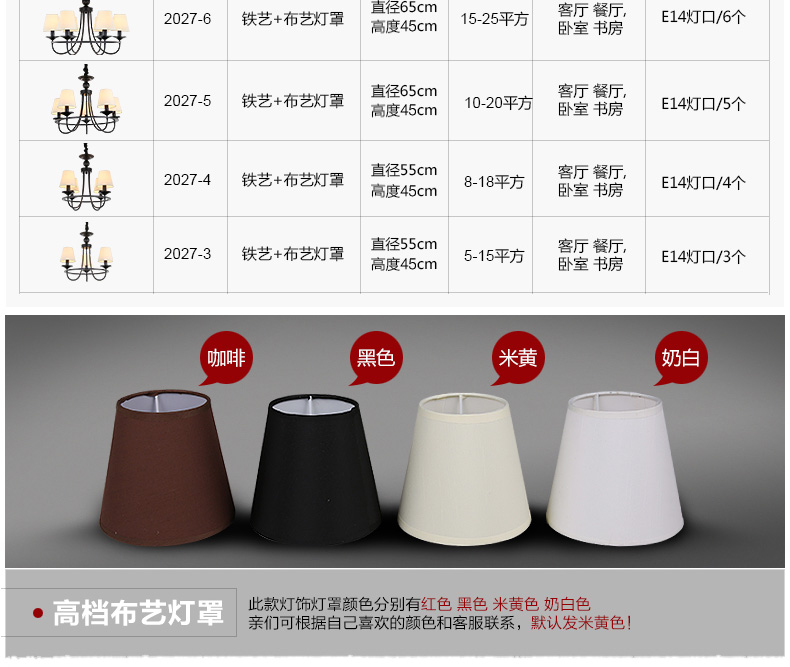 梦晗北美欧式灯吸顶灯铁艺卧室灯餐厅过道灯灯具灯饰2027 2027-6(头)