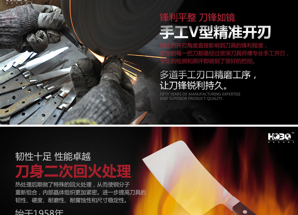 宏宝（HOBO）不锈钢厨房刀具8套刀HLK041-08 亚克力刀座