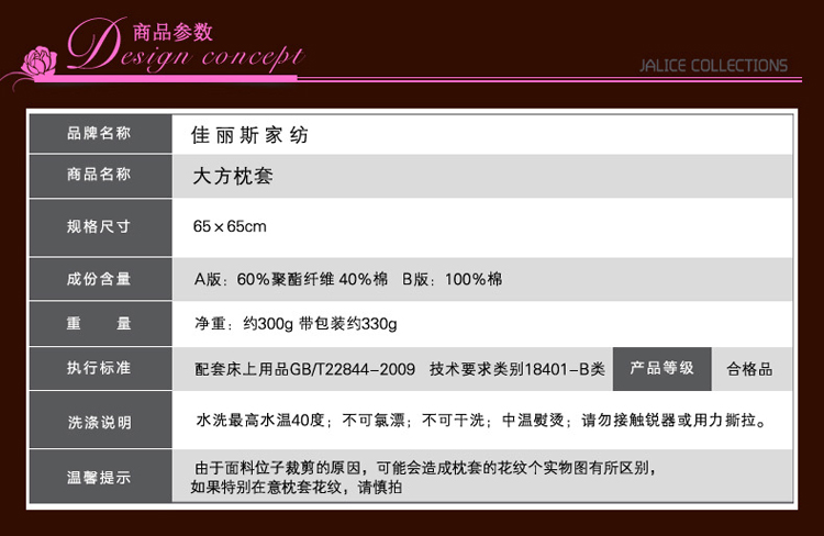 佳丽斯婚庆大方枕套  一对 红色粉色现货  颜色请和客服备注后下单
