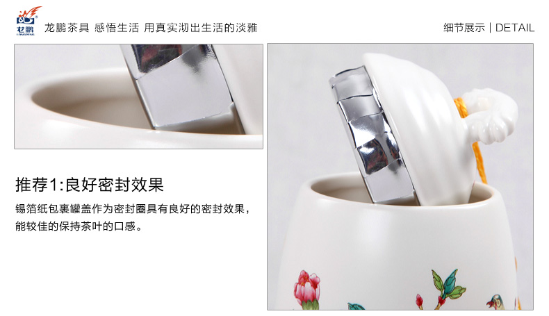 龙鹏 陶瓷茶叶罐 陶瓷大号密封罐 龙头罐 陶瓷茶叶罐储茶罐 茶叶罐陶瓷 五彩秋菊龙头茶叶罐