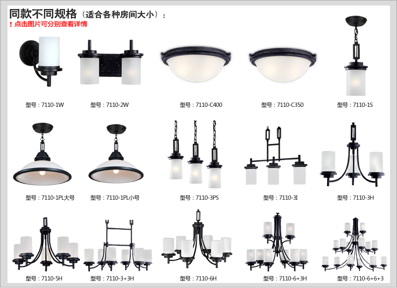 蒙特丽 客餐厅卧室书房过道吊灯 7110 美式田园复古灯具 维克多拉(B) _6H 配送led灯泡(E27黄光5W)