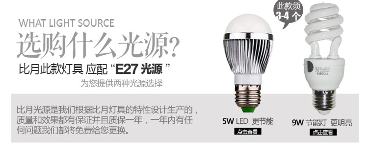 比月中式吊灯客厅卧室餐厅过道灯具古典实木吊灯3219 大号