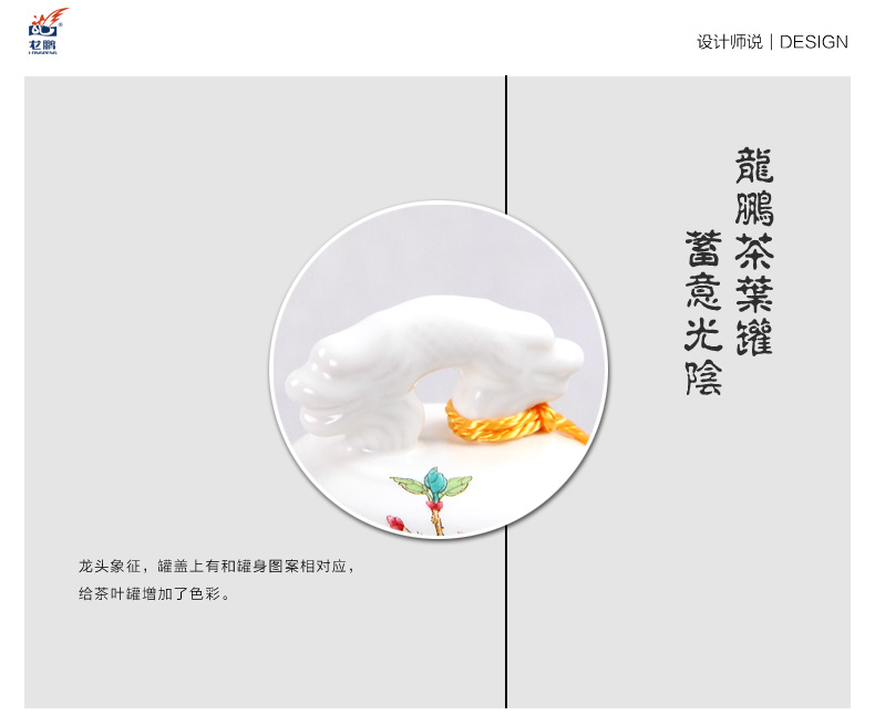 龙鹏 陶瓷茶叶罐 陶瓷大号密封罐 龙头罐 陶瓷茶叶罐储茶罐 茶叶罐陶瓷 五彩秋菊龙头茶叶罐