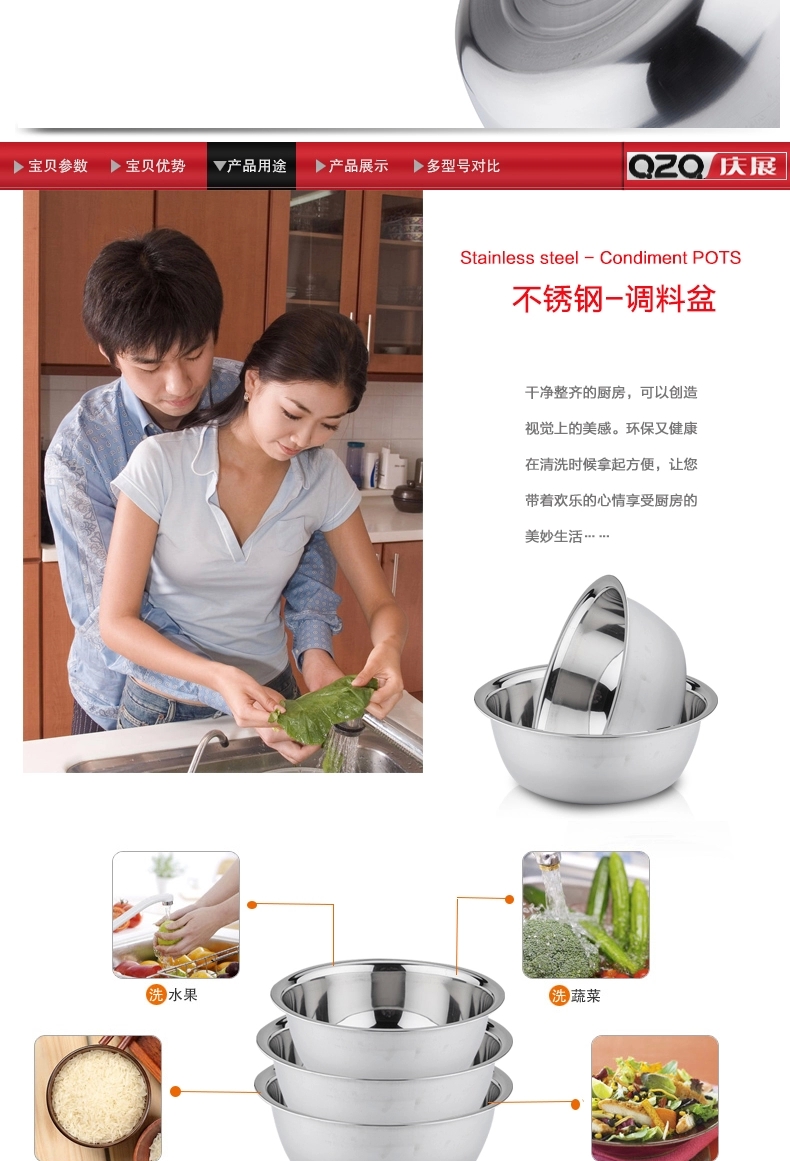 
                                                            庆展 加厚不锈钢面盆 加深厨房料理盆 沥水盆 洗脸盆 洗菜盆 蔬果盆/蔬果篮 16CM/PQ16B-7                