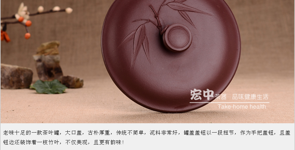 宏中 -宜兴紫砂茶叶罐 手工 储茶罐 醒茶罐 普洱罐7饼装 多层紫泥竹节罐
