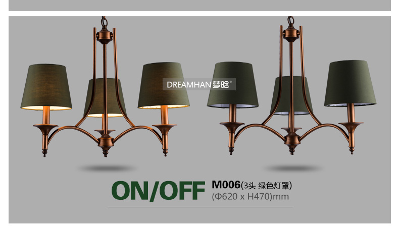 
                                        梦晗北美欧式灯吸顶灯铁艺卧室灯餐厅过道灯灯具灯饰m006 006-8                