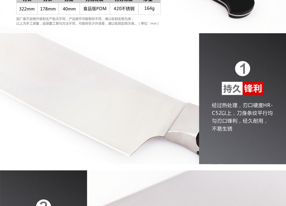 宏宝（HOBO）不锈钢厨房刀具8套刀HLK041-08 亚克力刀座