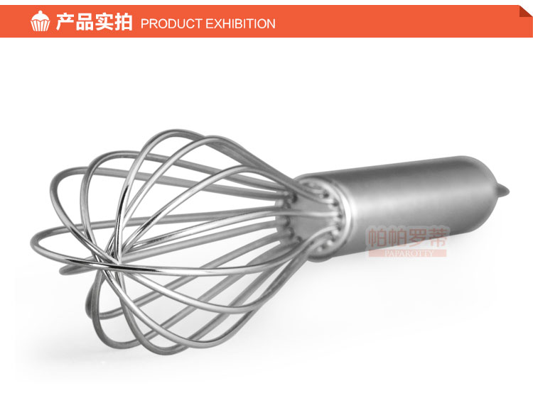
                                                                                帕帕罗蒂 不锈钢打蛋器 手动 新手烘焙工具 搅拌器                
