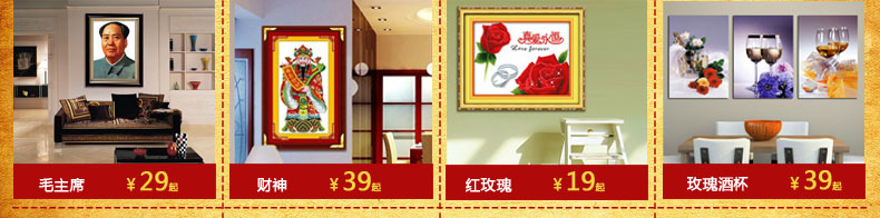 蒙娜丽莎十字绣新款客厅5D钻石画五福临门钻石绣福字年年有余有鱼图圆钻画贴砖石画 丝线3股线有鱼福45*45厘.
