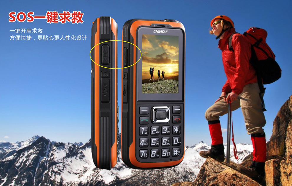 中诺 T8000 移动/联通2G三防老人对讲手机 军绿色