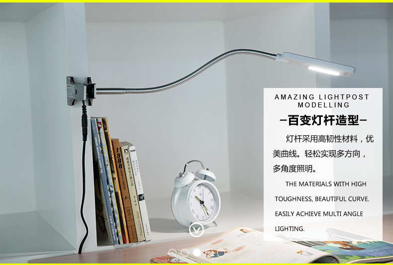 立莱 led台灯 夹子护眼台灯学生学习阅读台灯 创意夹灯书桌灯 4W线控