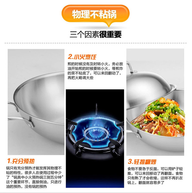 
                                        德世朗304不锈钢炒锅 无涂层少油烟电磁炉炒菜锅 燃气通用 32cm                
