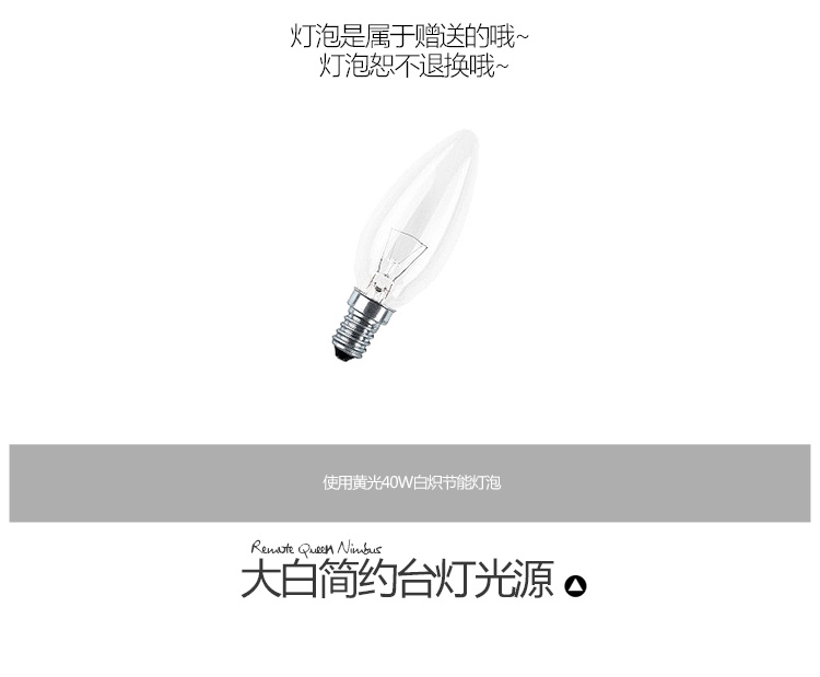 【京东超市】首度(sdhouseware)台灯 小夜灯 大白 床头灯 35*16*16 TD1301