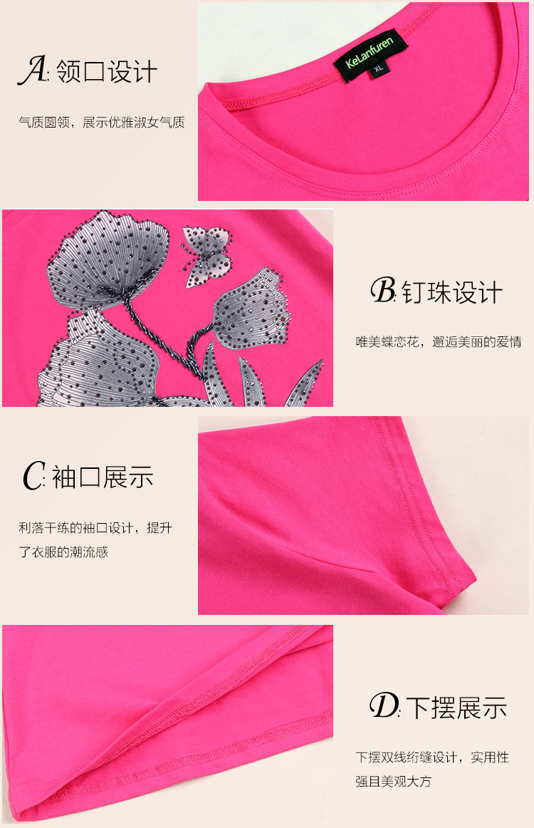 
                                        珂兰夫人2018夏季新款韩版修身烫钻印花大码胖mm显瘦打底衫圆领纯棉短袖t恤女 白色 3XL(125-140斤)                