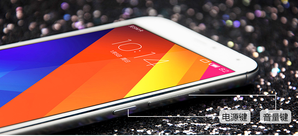 魅族 MX5 双卡双待 4G 智能 手机 银白 移动联通双4G(16G ROM)