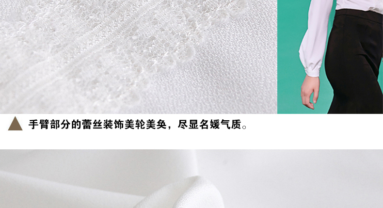 the ol shop蕾丝雪纺长袖衬衫灯笼袖大码女装显瘦小立领衬衫女款秋款女白衬衫 白色 S