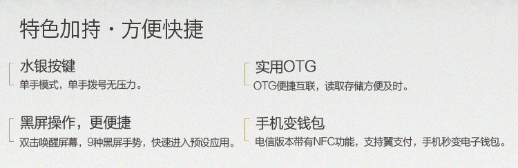 联想(Lenovo) 黄金斗士S8畅玩 (A5500) 8GB 融雪白 电信4G 双卡双待