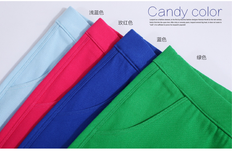 九月服饰店*2015春季女装新款糖果色大码显瘦弹力九分铅笔小脚休闲裤女XK1036 天蓝色 M