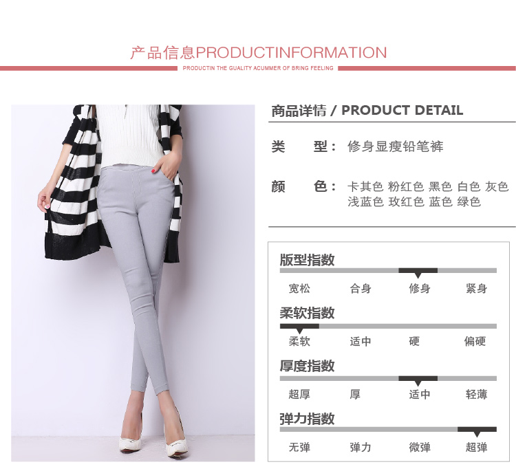 九月服饰店*2015春季女装新款糖果色大码显瘦弹力九分铅笔小脚休闲裤女XK1036 天蓝色 M