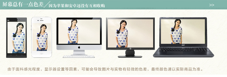 【秋冬特惠】茵曼春装新款淑女提花圆领长袖套头雪纺衫女【8532910044】 象牙白 M