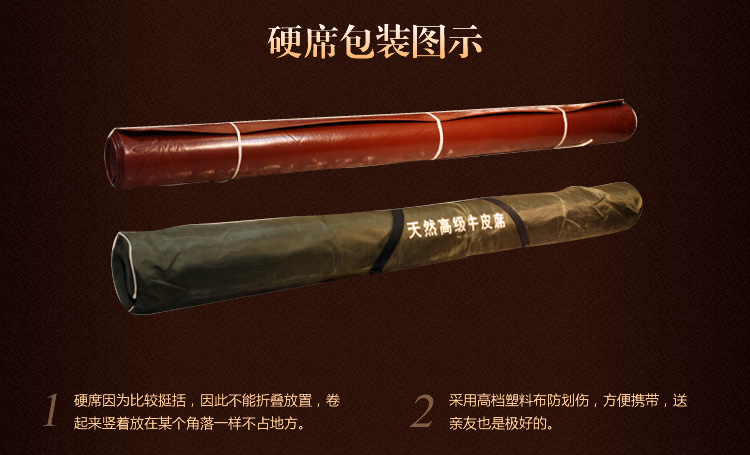 北欧牧风 牛皮凉席 1.2/1.5/1.8米头层水牛皮凉席 软席硬席牛皮席子不含枕套 软席(单席) 1.35X1.95m