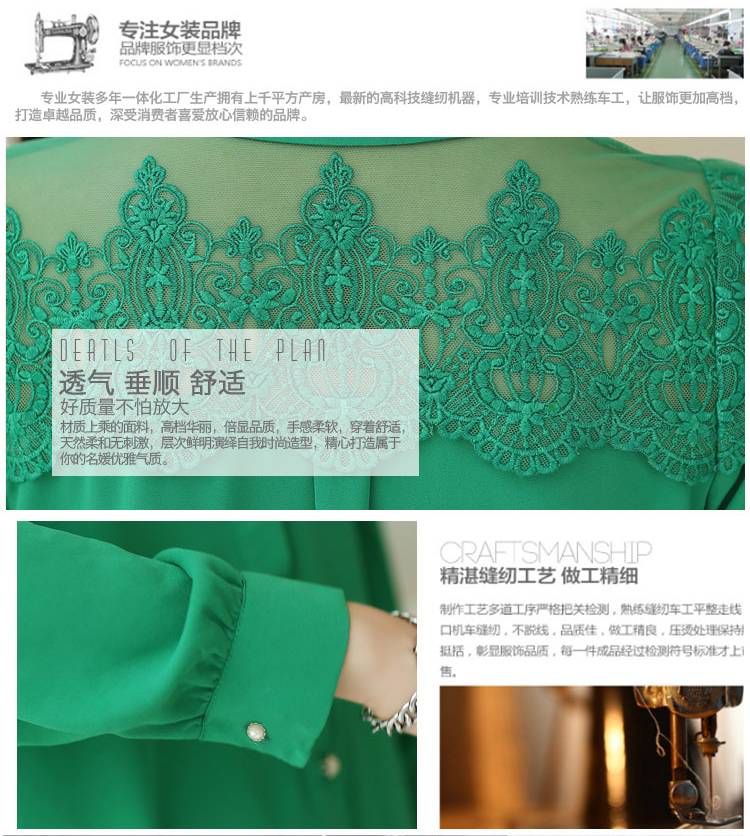 艾欧娜(EIONAR)2016春装新款修身女装时尚翻领长袖雪纺衫蕾丝衫JD71AS19 黄色 M