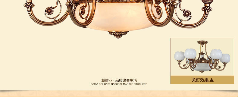 戴维亚定制 西班牙进口云石吊灯 欧式别墅客厅吊灯全铜餐厅灯美式吊灯 6头西班牙云石