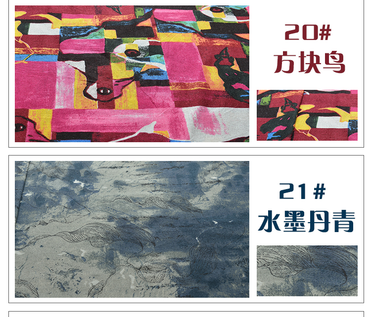 
                                                            服装面料 复古中国风 棉麻布料衣服 印花青花瓷 手工窗帘桌布抱枕 印染衣服男女裤子面料 5#蓝底玫瑰大牡丹                