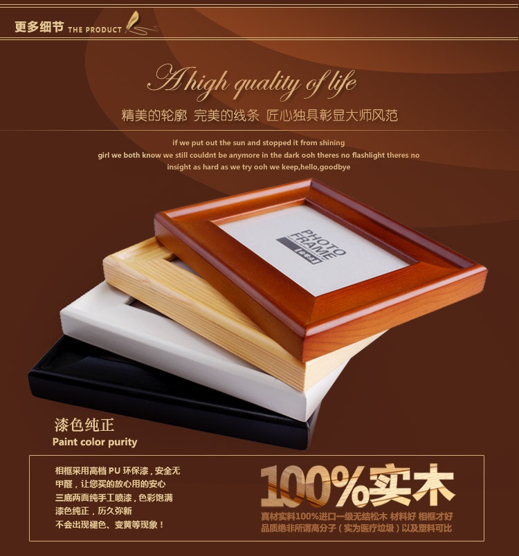 子轩IP165高端奢华款巴洛克精品实木相框创意照片墙/相框墙 胡白两色+斯凯画心