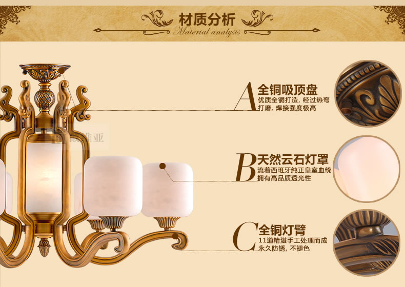 戴维亚定制 云石灯 古典中式全铜吊灯 复式别墅客厅餐厅灯饰中式龙头灯 8头天然云石 定制