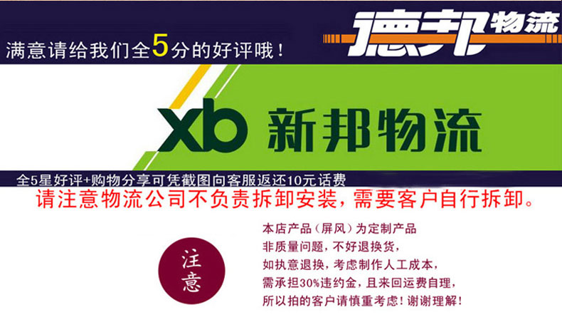 定制皮革座屏 中式书房酒店屏风 玄关办公室摄影客厅隔断双面屏风 hp1 120cm宽X180高 左右镂空