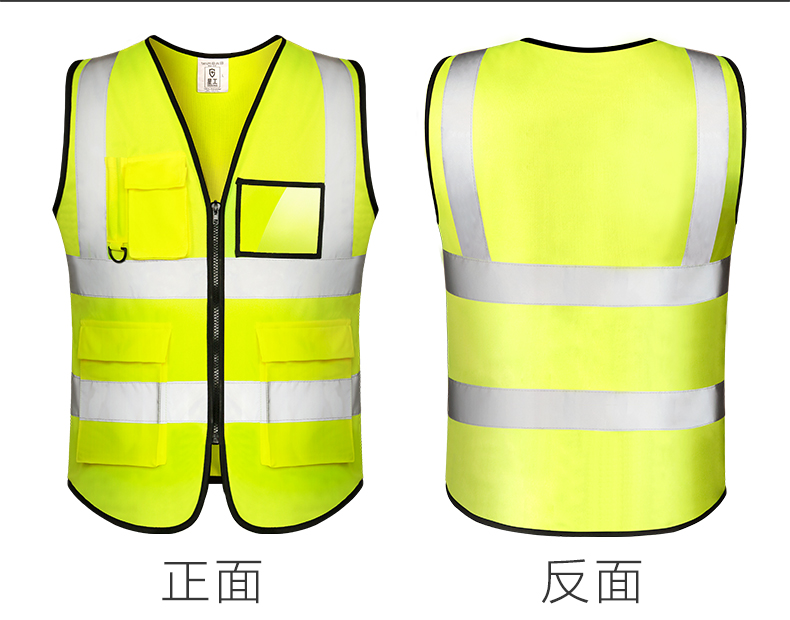 星工(XINGGONG)反光背心 反光马甲反光服反光衣骑行交通施工环卫马甲荧光衣 XL码--中国中铁网上商城