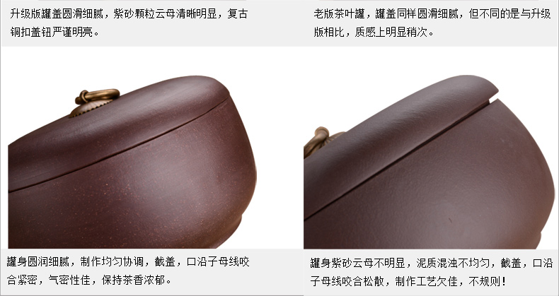 
                                        宏中 宜兴紫砂茶叶罐 大号 普洱茶饼罐 醒茶罐 手工茶叶罐 紫泥升级版三饼装                
