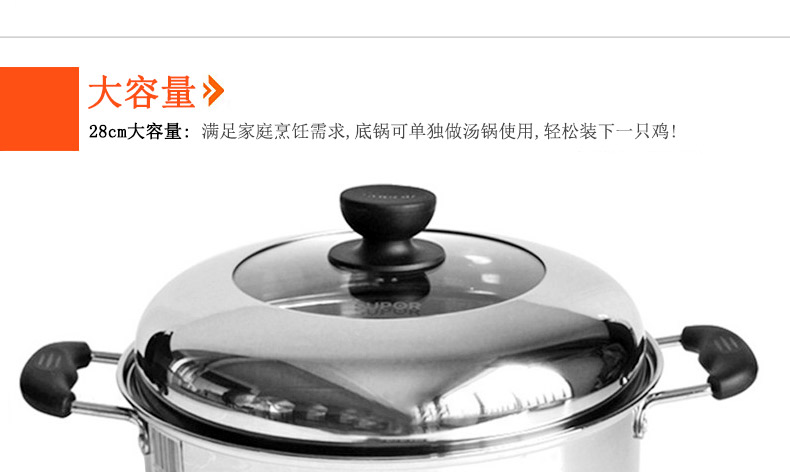 
                                        苏泊尔（SUPOR） 蒸锅304不锈钢双层复底蒸鱼蒸蒸锅28cm二层大蒸笼电磁炉燃气通用SZ28B2                