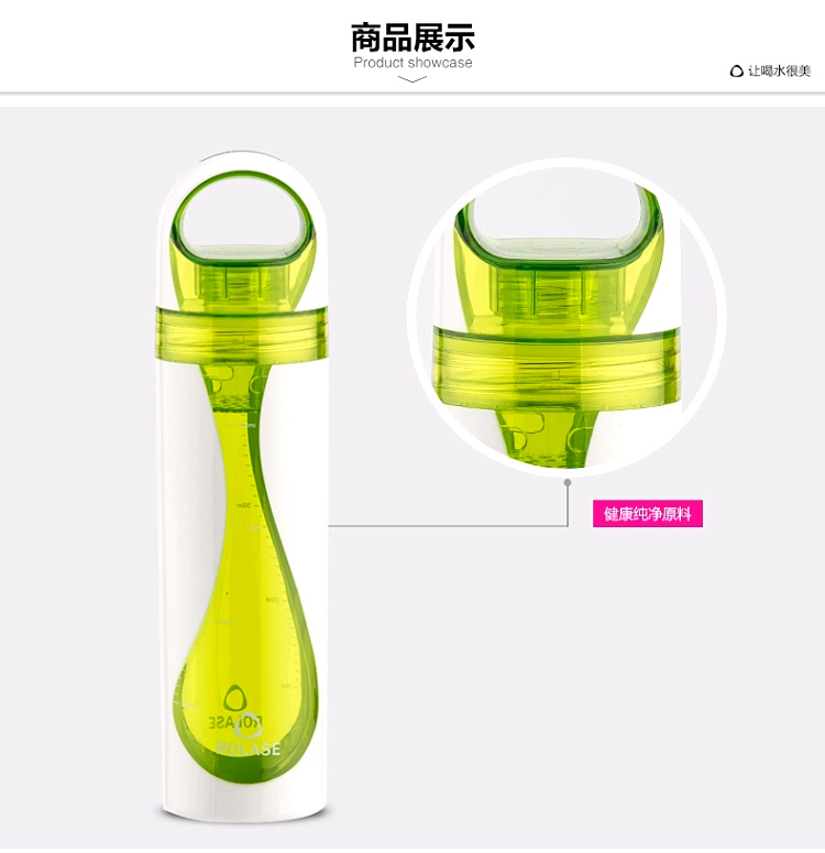 劳乐仕 创意水杯便携杯 随手杯 学生情侣杯运动水壶茶杯 塑料水杯 苹果绿500ml