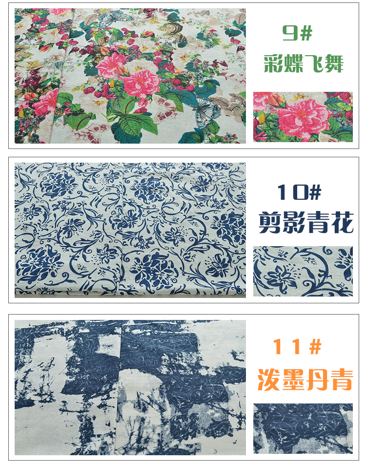 
                                                            服装面料 复古中国风 棉麻布料衣服 印花青花瓷 手工窗帘桌布抱枕 印染衣服男女裤子面料 5#蓝底玫瑰大牡丹                
