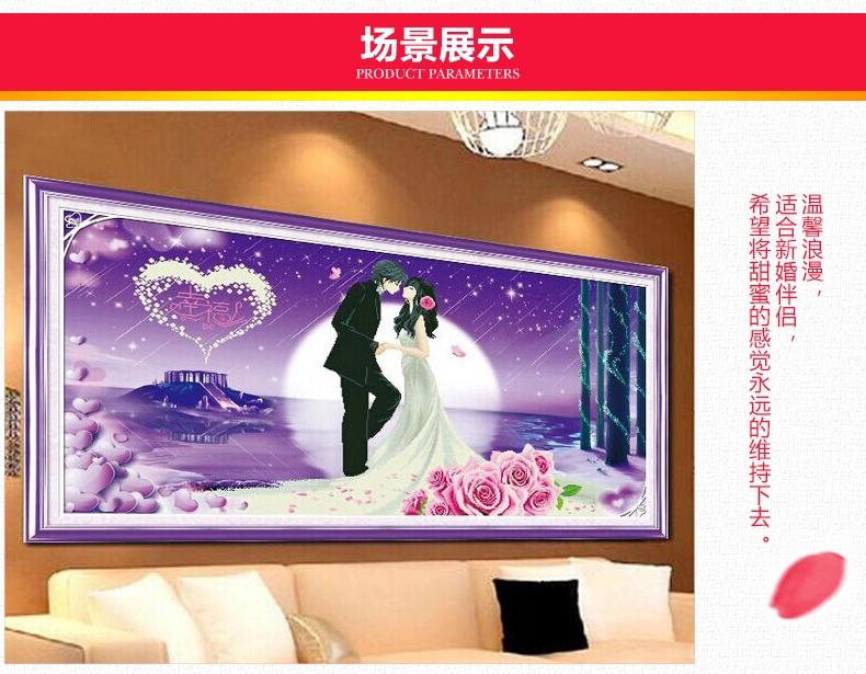 
                                        皇家至尊蒙娜丽莎十字绣5D钻石画十字绣新婚永恒之恋床头画情侣新婚现代画真爱永恒玫瑰花人物圆 钻石画永恒之恋80*45厘米.                