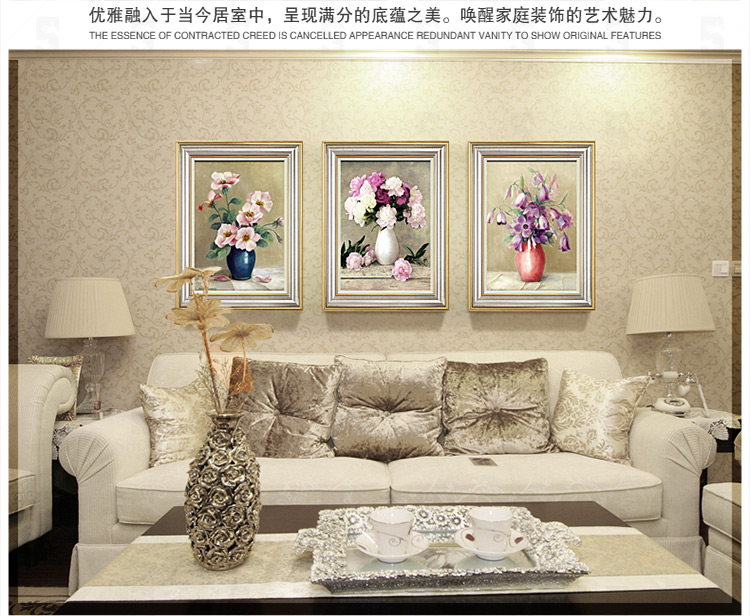 
                                        客厅装饰画餐厅壁画玄关油画墙画花韵3141 B款(单幅) 45cmX60cm                
